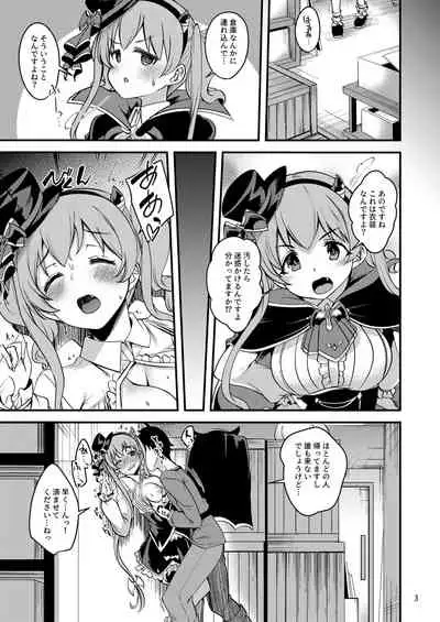 [Ryuukakusan Nodoame (Gokubuto Mayuge)] Tsumugi Make Heroine Move!! 05 (Princess Connect! Re:Dive) [Digital]