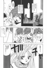 [Matsui Motoki] afternoon potaufen