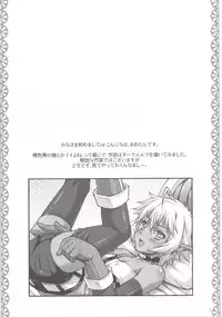 (C86) [Nanairo Koubou (Martan)] DARK SLAVE