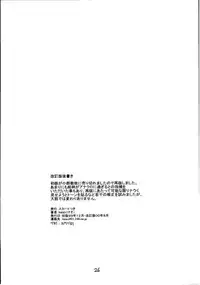 [Skirt Tsuki (keso)] Kin Hair kaitei ban (Mobile Suit Gundam)