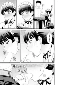 COMIC Mugen Tensei 2015-10 [Digital]