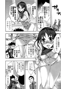 [Emua] Offline Game Vol.4