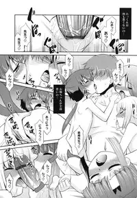 [Nekogen] Minna no Sensei