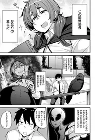 COMIC X-EROS #65 [Digital]