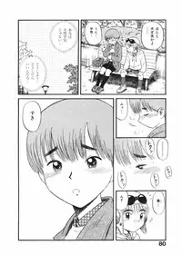 [Nishikawa Rosuke] Love Kome Dendou Fighter