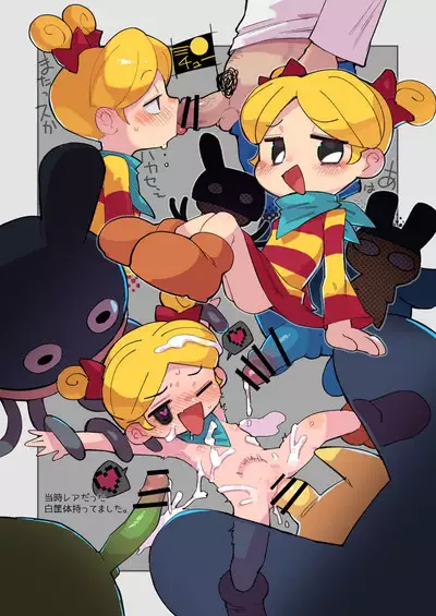 CRT Lovers: Gaming Kuso Nerd Datta Orera no Koibitotachi