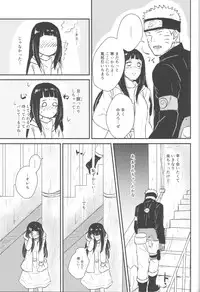 (C89) [carbonate (soda)] X times (NARUTO)