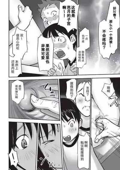 Dokusho no Susume | Recommended Reading