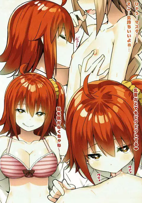 Risei ga Fukitobisou?!