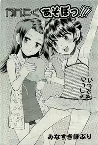 COMIC AUN 2009-10 Vol. 160