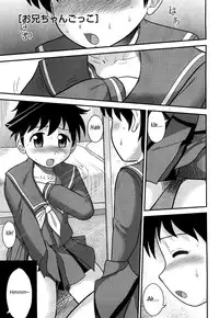 [Juan Gotoh] Doutei Jirushi [English] [SirC] [Decensored]