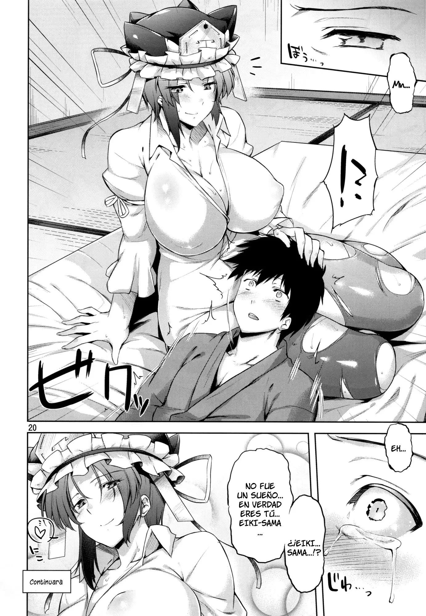 Onegai Eiki-sama Zenpen | Por Favor, Eiki-sama - Precuela