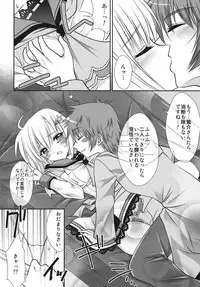 [A.O.I (Minomushi)] Hiyoko no Tsubasa (Oretachi ni Tsubasa wa Nai) [Digital]