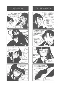 [Project D] Houkago ○○○ (Houkago Play)