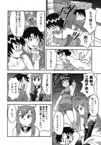 COMIC Men's Young 2007-10