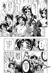 [Inoue Yo Shihisa] Pony Binding japanese