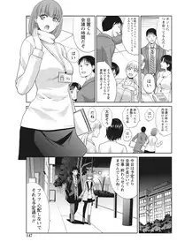 Namaiki! 2017-03 [Digital]