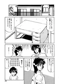 [Oshino Shinobu] Heart Selection