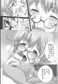 (C86) [Depression (Kirieppa)] Makigumo Ganbarimasu (Kantai Collection -KanColle-)