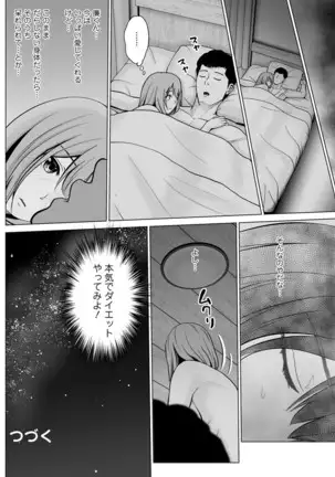 Action Pizazz 2020-12