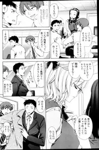 Young Comic 2013-03
