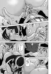 [Ashiomi Masato] Virgin Doll Ch. 1-3