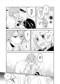 [Daisy Chain (Chii)] Konna Hazu ja Nakatta (Touken Ranbu) [Digital]