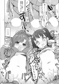 [Kaname (Siina Yuuki)] Highschool Slave (High School Fleet) [Digital]