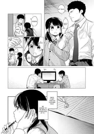 1LDK+JK Ikinari Doukyo? Micchaku!? Hatsu Ecchi!!? Ch. 1-26