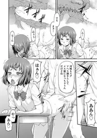 COMIC AUN 2018-04 [Digital]