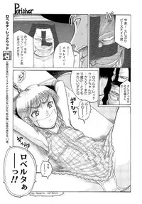 COMIC LO 2013-02 Vol. 107