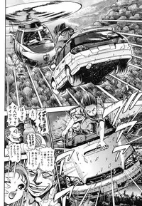 [Chataro] Nao-chan to Natsuyasumi