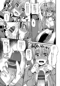 [Aotsu Umihito] Yuuwaku Girls - Temptation Girls [Digital]