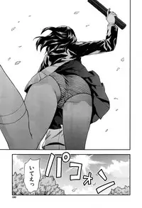 COMIC Mugen Tensei 2016-09