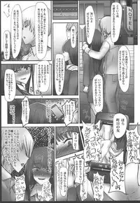 (COMIC1☆15) [Flaming Dragon (Bouto)] Tsuyoi Sensha no Kowashikata NTR Zenpen -Nishizumi-ryuu Iemoto Nishizumi Shiho Shihan no Baai- (Girls und Panzer)