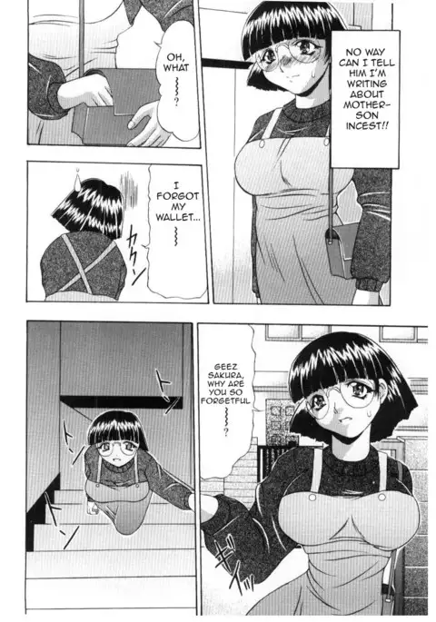 Suki Suki Watashi no Obocchama | I love you, I love you, my dear boy