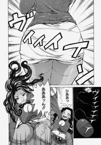 [Kira Hiroyoshi] Chijo Maku - The Lecherous Membrane