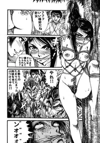 [Otaku no Youjinbou (Yamaura Shou)] Youjinbou Otaku Matsuri 5 (Various) [Digital]