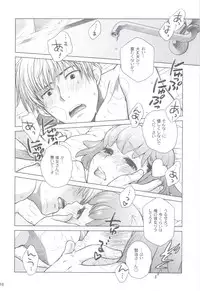 (C83) [Otaku Beam (Ootsuka Mahiro)] Sorako no Tabi 4 - Kanata no Tabi