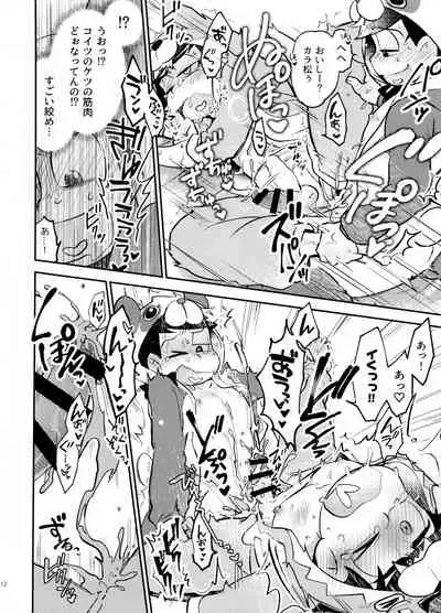 (Kahou wa Nete Matsu SPARK 2017) [NUM (Various)] Secross counter! (Osomatsu-san)