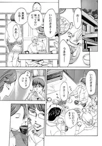 [Pink Tarou] NETORI [Digital]