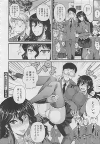 COMIC Megastore 2012-05