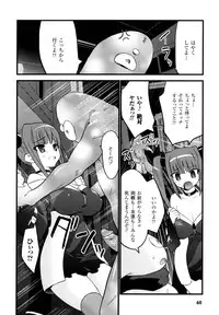 [Doi Sakazaki] High Tension