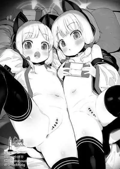 [Futsu-no-Tapioca-Yasan (Futatsuno-Peanuts)] BluArch Saimin-bu 2 ~Saiba Midori & Momoi Hen~ (Blue Archive) [Chinese] [欶澜汉化组] [Digital]