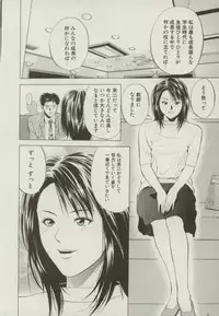 [Yuuki Ryou] Doukyonin