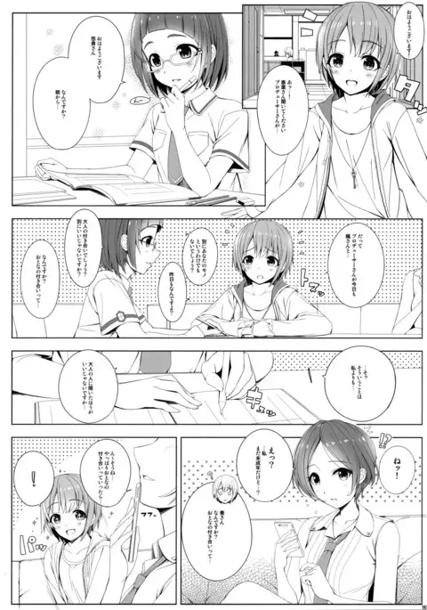 SESSION -BAD COMMUNICATION? 19-