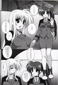 (C82) [Kossori Kakure Dokoro (Island)] Nano Hana! L (Mahou Shoujo Lyrical Nanoha)