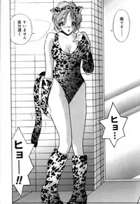 [Fujii Sam] Momose Ayano wa Rental-chuu! | AYANO MOMOSE is during the rental.