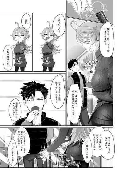 COMIC Anthurium 2023-02 [Digital]