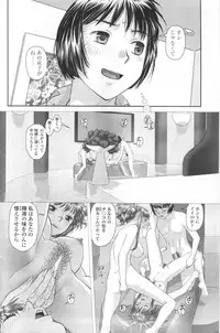 COMIC SIGMA 2012-07 Vol.68